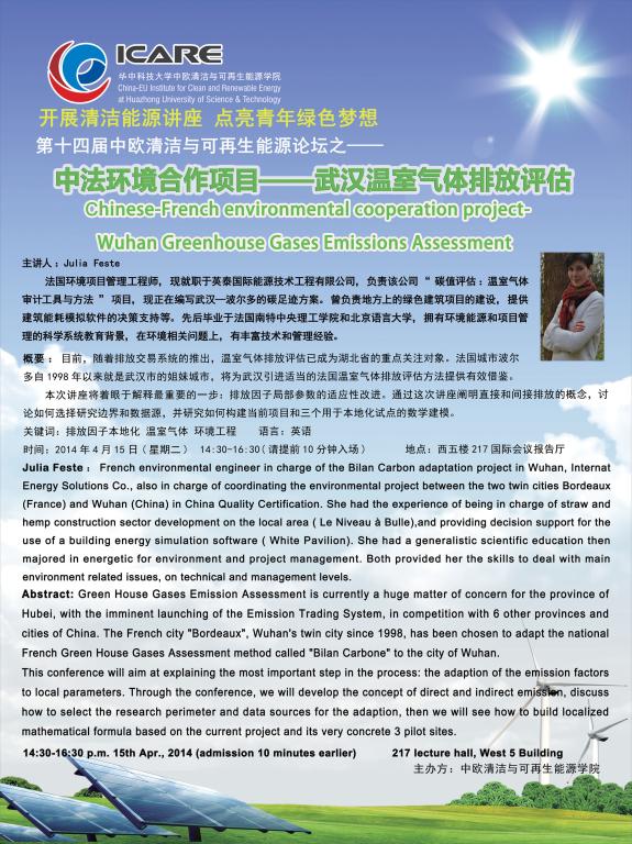 Julia Feste讲座海报小尺寸.jpg